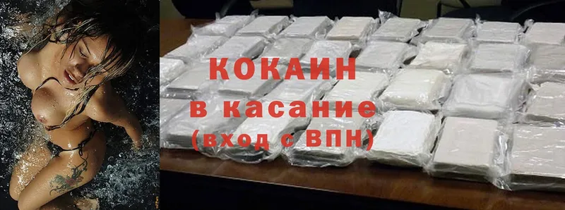 ссылка на мегу как войти  Лысково  Cocaine Columbia 